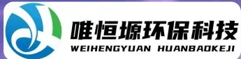 天心WH-HM通用型真空清洗机｜唯恒塬